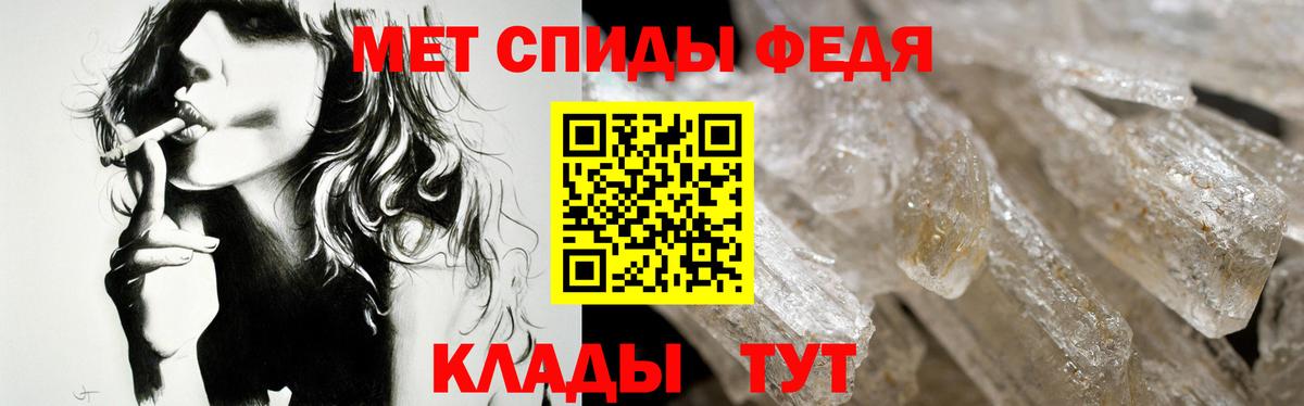 Амфетамин  Вход с VPN  Великие Луки  Амфетамин VHQ 