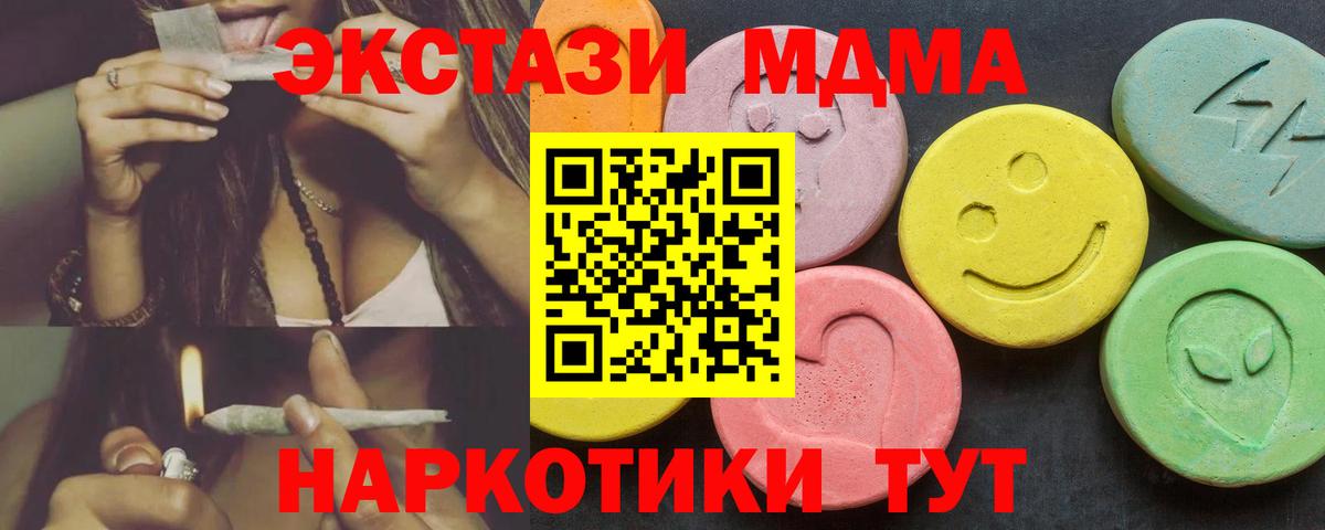 Ecstasy louis Vuitton Великие Луки