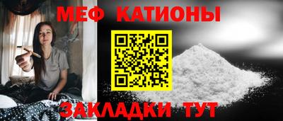 трава Мариинск