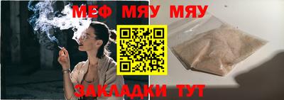 трава Мариинск