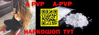 трава Мариинск