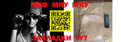 прущая мука Малгобек
