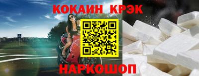 каннабис Малоярославец