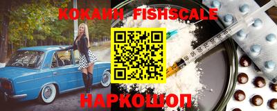 трава Мариинск