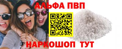 трава Мариинск