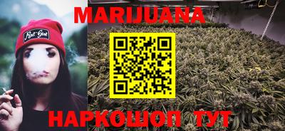 трава Мариинск