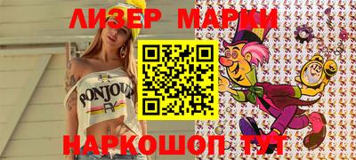 трава Мариинск