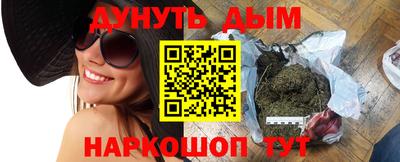 каннабис Малоярославец