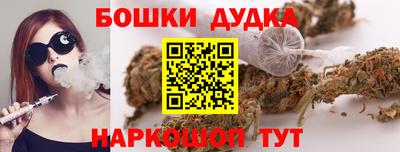 каннабис Малоярославец