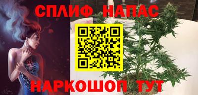 каннабис Малоярославец