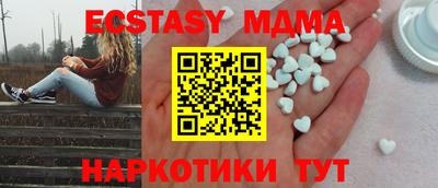 каннабис Малоярославец