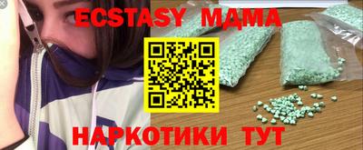 трава Мариинск