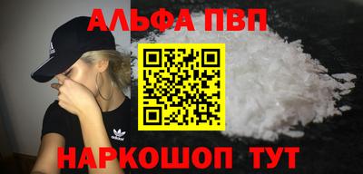 прущая мука Малгобек
