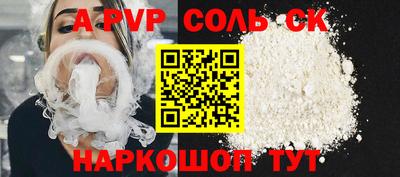 каннабис Малоярославец