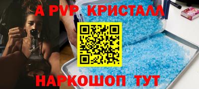 прущая мука Малгобек
