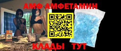 трава Мариинск