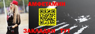 трава Мариинск