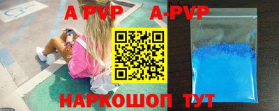 трава Мариинск