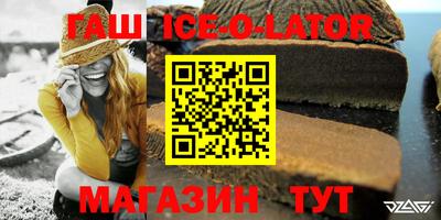 прущая мука Малгобек