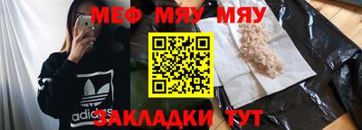 трава Мариинск
