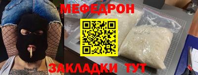 трава Мариинск