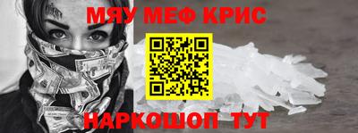 трава Мариинск