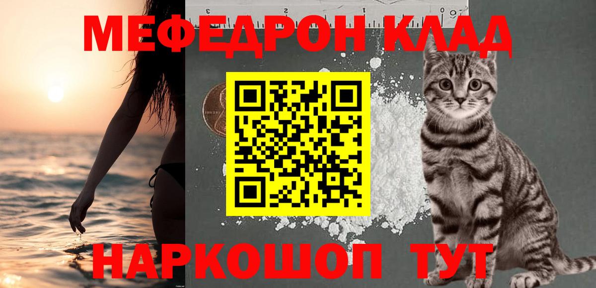 МЕФ Великие Луки