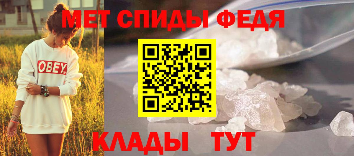 Первитин витя  Вход с VPN  Первитин витя  МЕТАМФЕТАМИН  Великие Луки 