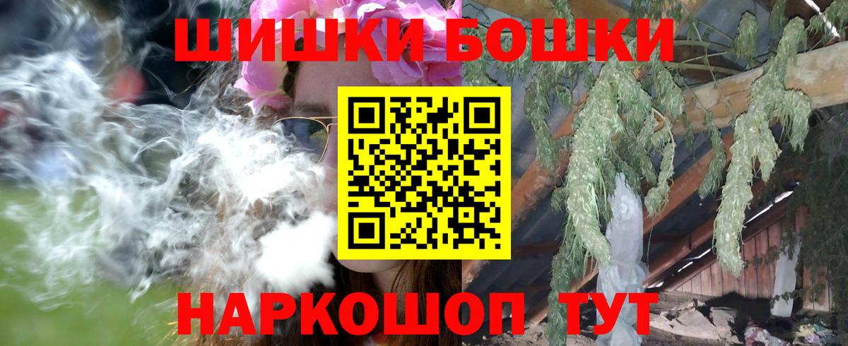 Канабис OG Kush Великие Луки