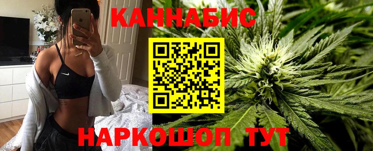 Конопля конопля  Вход с VPN  Канабис планчик  Великие Луки  Конопля AK-47  Конопля тримм 